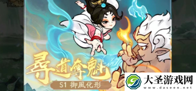 寻道大千寻道夺魁怎么玩