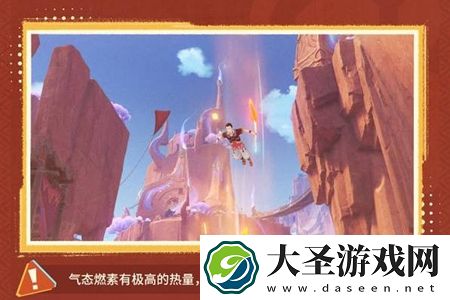 原神