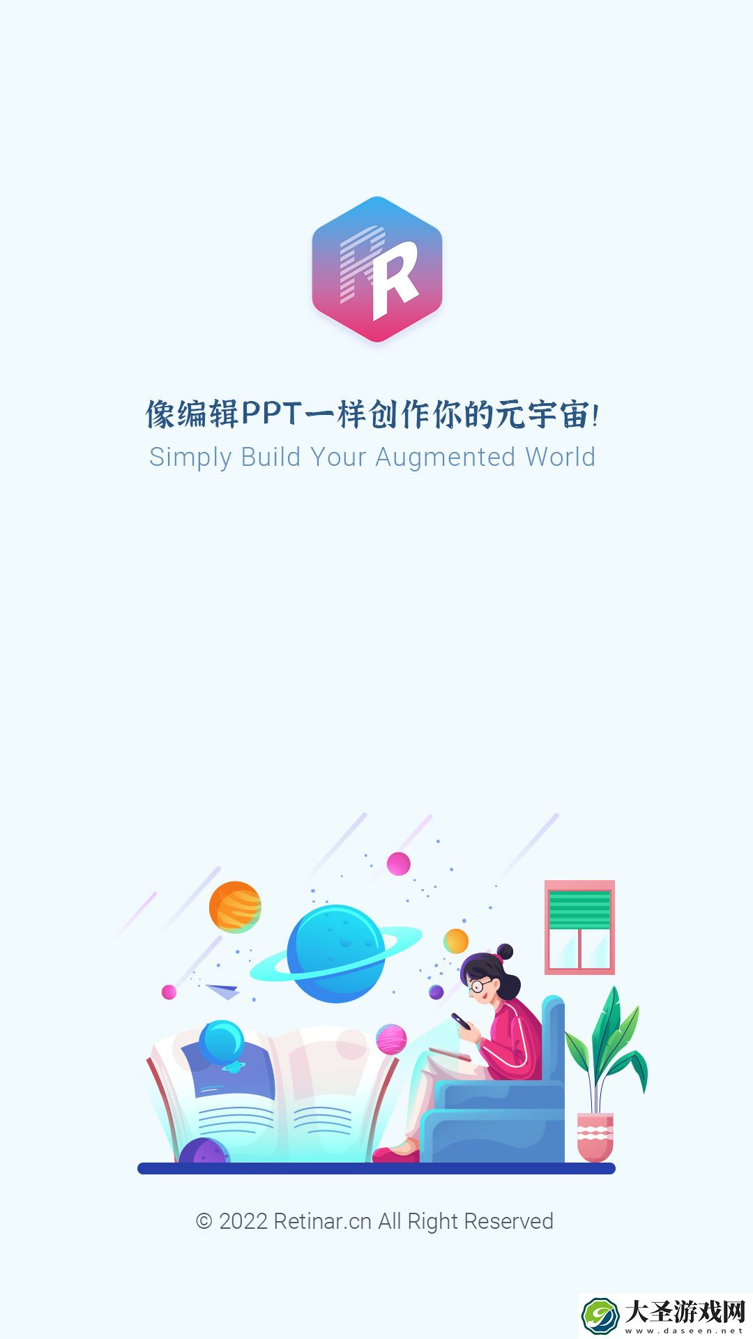 视网么AR
