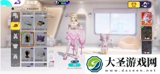宝可梦大集结刺客玩哪个好