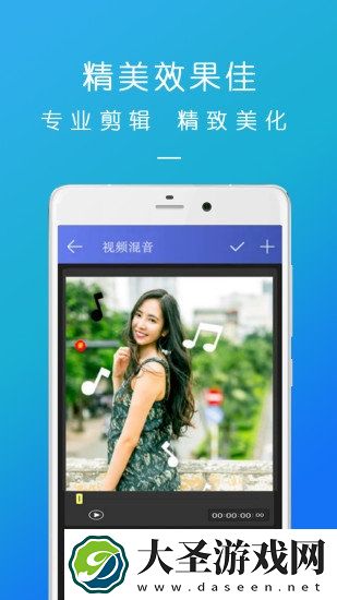 短视频爱剪辑