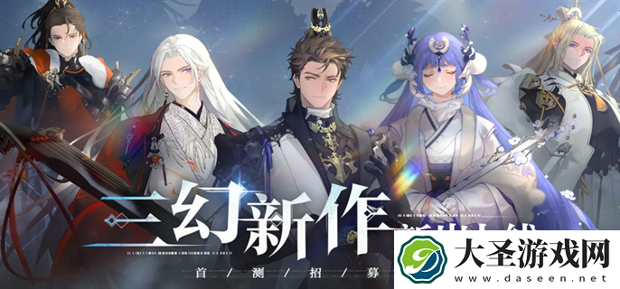 三国志幻想大陆2官网入口在哪