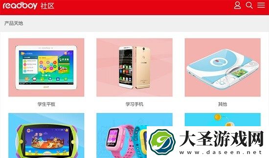 读书郎社区