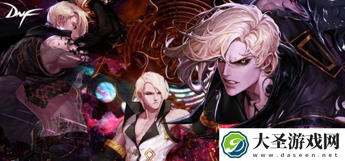dnf跨区表2025