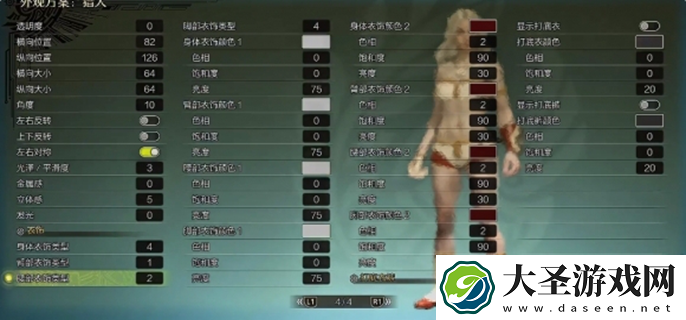 怪物猎人荒野捏脸数据分享