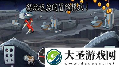 致命特快车