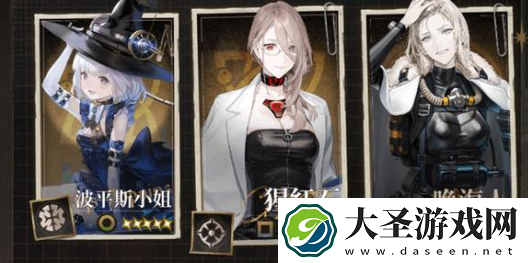 异象回声角色排行榜是啥