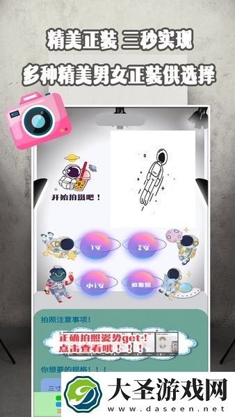 证件照制作免费生成