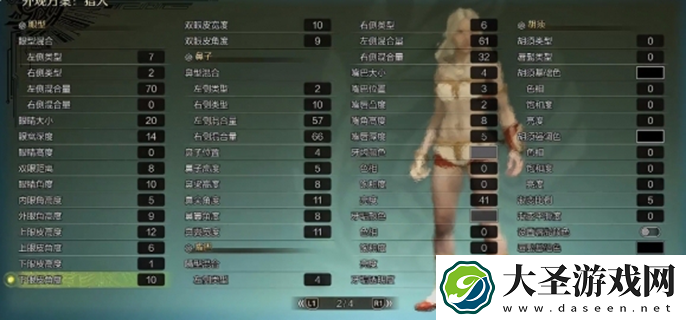 怪物猎人荒野捏脸数据分享