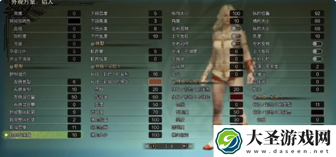 怪物猎人荒野捏脸数据分享