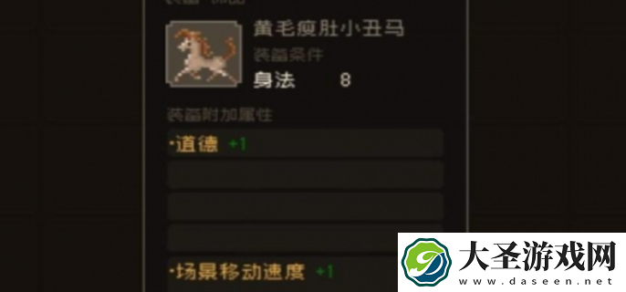 大江湖之苍龙与白鸟一周目怎么过