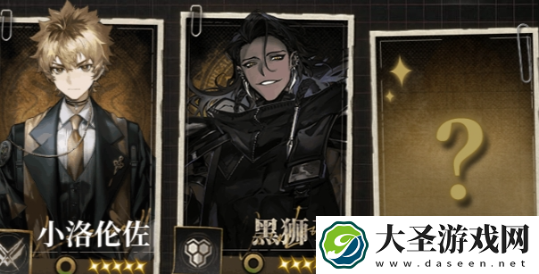 异象回声预抽卡怎么选