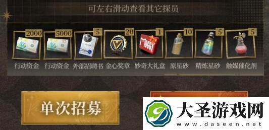 异象回声角色排行榜是啥