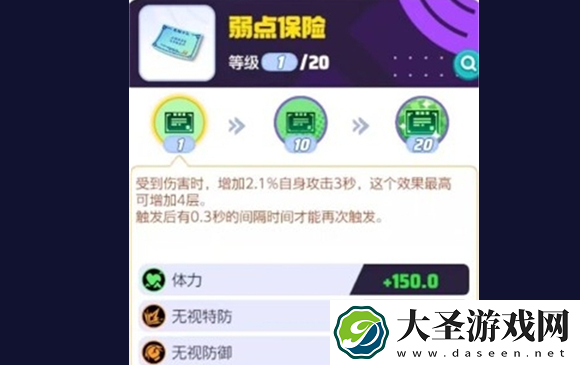 宝可梦大集结索罗亚克持有物怎么搭配