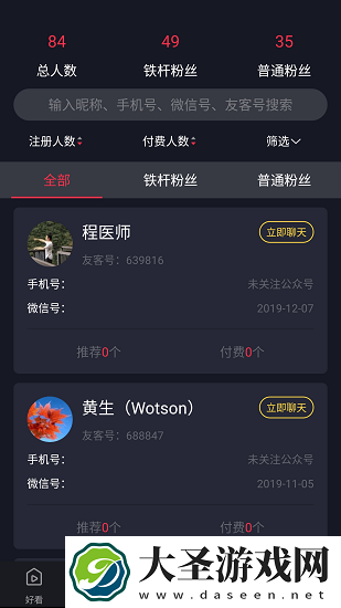 友客视频