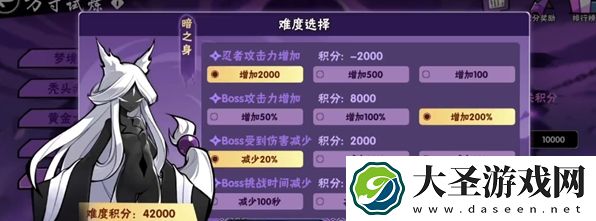 忍者必须死3镜器门票怎么统计