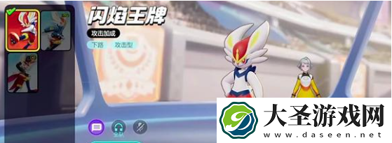 宝可梦大集结索罗亚克怎么玩厉害