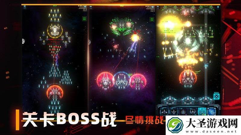 星际卫队