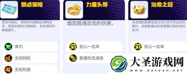 宝可梦大集结喷火龙打法指南