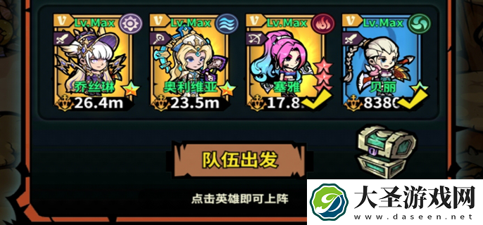 佣兵小镇阵容怎么搭配
