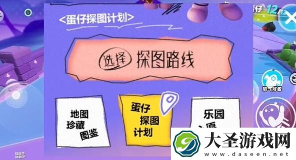 蛋仔派对打棒球动作怎么弄
