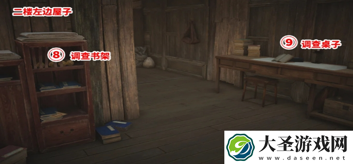 燕云十六声酒肆秘闻怎么收集