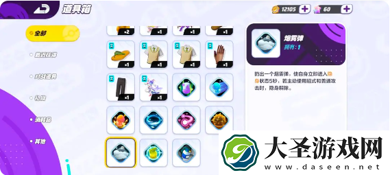 宝可梦大集结法系阵容怎么玩