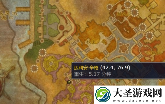 魔兽世界wlk蓝色焰火图纸坐标在哪