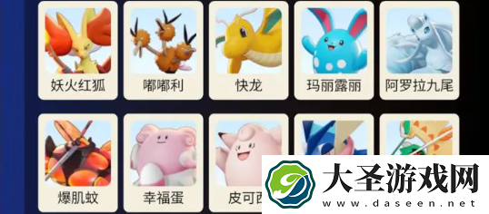 宝可梦大集结多龙强不强