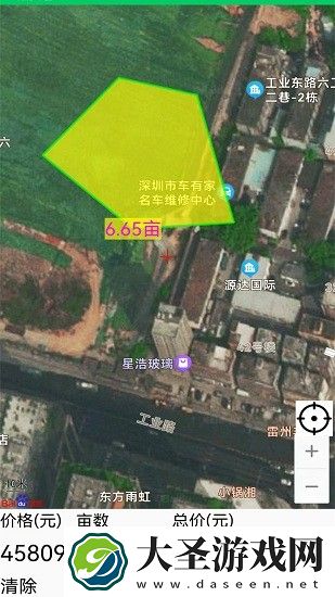 实用测量工具