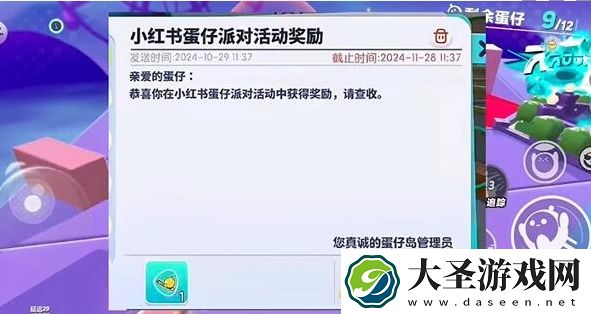 蛋仔派对打棒球动作怎么弄