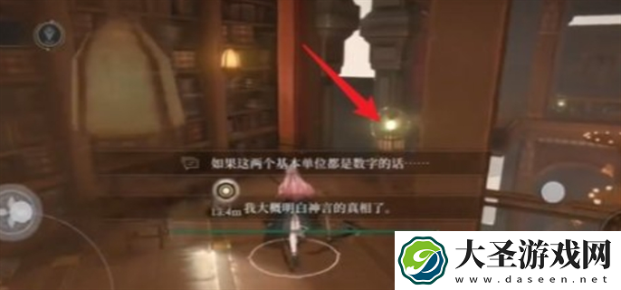 黑色信标巴别图书馆宝箱在哪里