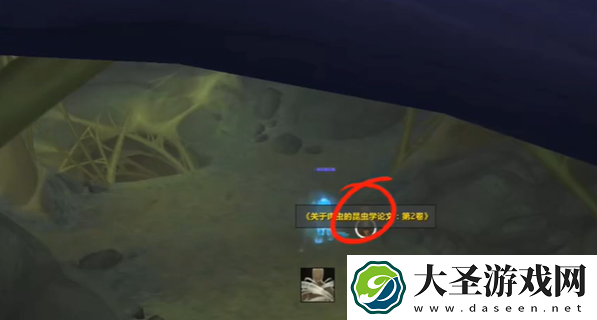 魔兽世界书虫成就书在哪