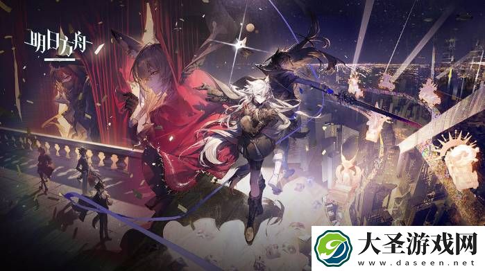 明日方舟揭幕者们活动材料掉率是多少