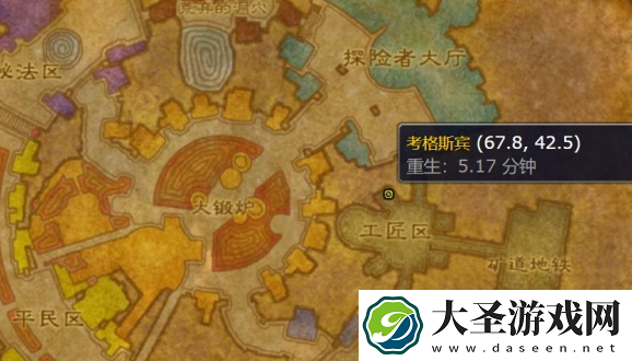 魔兽世界wlk蓝色焰火图纸坐标在哪