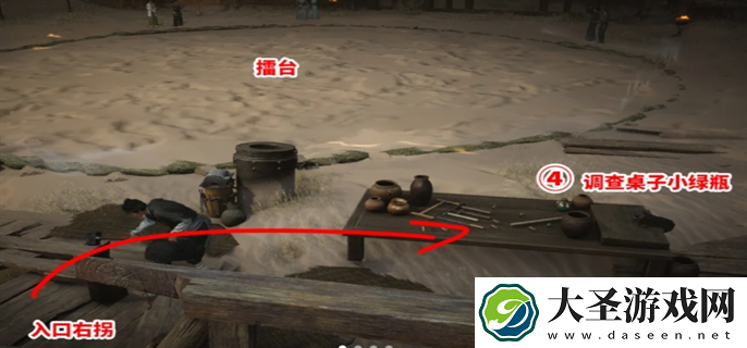 燕云十六声酒肆秘闻怎么收集