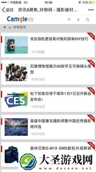 咔够网