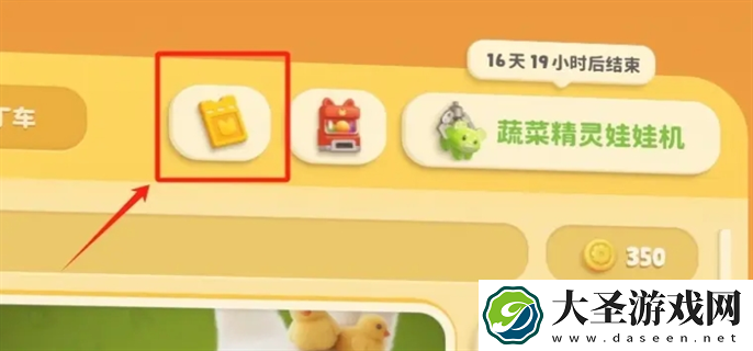 猛兽派对2025皮肤兑换码是什么