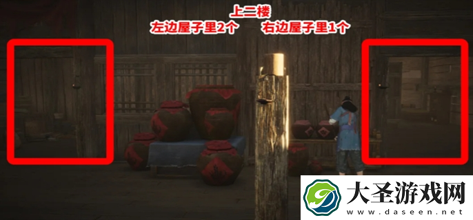 燕云十六声酒肆秘闻怎么收集