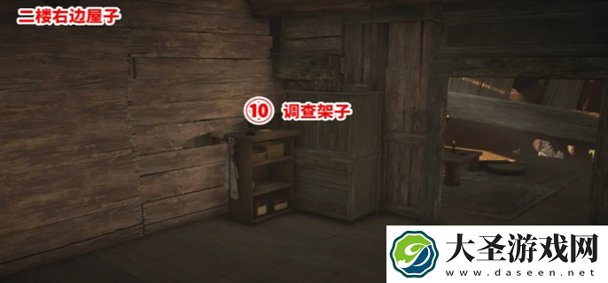 燕云十六声酒肆秘闻怎么收集