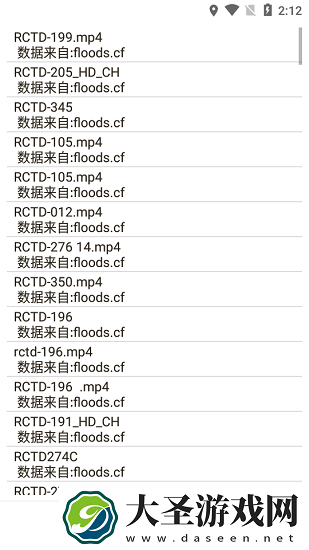 嗖嗖虾 嗖嗖虾