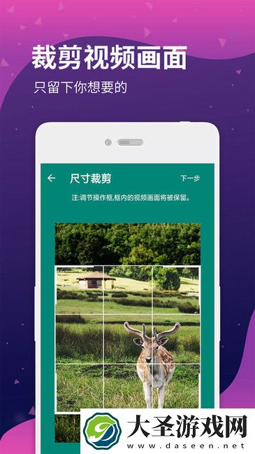 去水印短视频