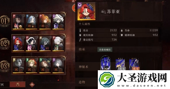 重返未来1999和平角斗场怎么通关