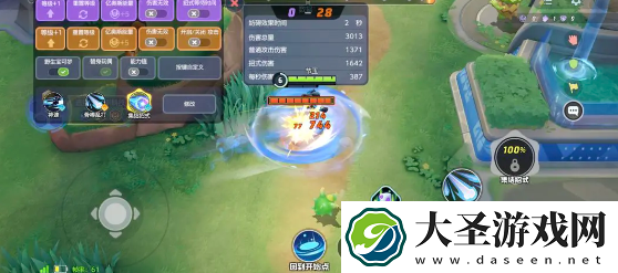 宝可梦大集结路卡利欧上分怎么操作