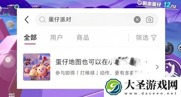 蛋仔派对打棒球动作怎么弄