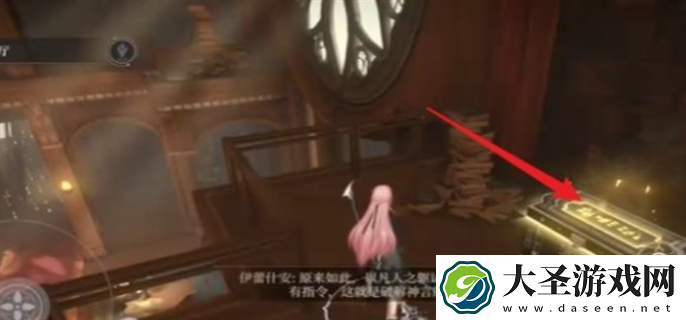 黑色信标巴别图书馆宝箱在哪里
