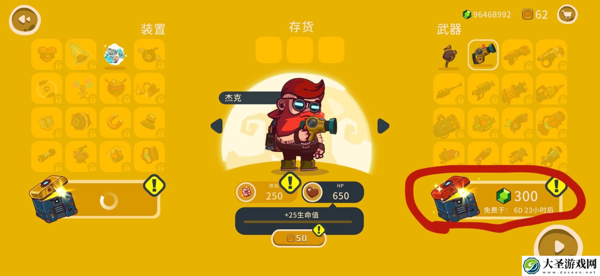 曲奇必死