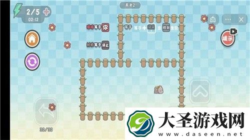 这不是推箱子
