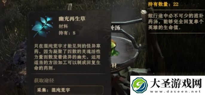 龙息神寂可以搬砖吗
