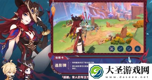 原神恰斯卡深渊通关阵容怎么选